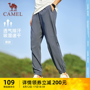 骆驼运动裤2023春夏季速干长裤，男女梭织透气休闲健身跑步裤子