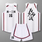 美式篮球服定制套装准男女比赛队服速干背心儿童球衣学生者球服