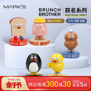 5折MARK'SBrunch Brother迷你公仔摆件可爱卡通桌面装饰