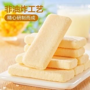 牛乳米饼休闲解馋牛乳，米饼饼干独立小包装小零食膨化食品