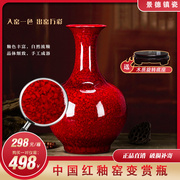 好雅美制瓷景德镇陶瓷经典中国红釉花瓶插花中式客厅装饰瓷器摆件