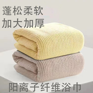 毛巾浴巾2件套加大厚