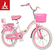 凤凰儿童自行车女孩7一8-10-12岁女童中大童公主小孩学生脚踏单车
