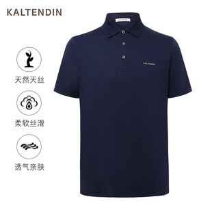 卡尔丹顿男士夏季短袖polo衫，商务休闲纯色抗皱柔顺质感t恤