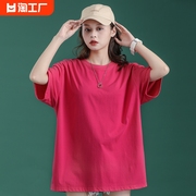 百搭短袖玫红色t恤女洋气，夏季韩版大码，女装宽松体恤衫减龄中长款