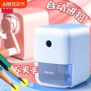 得力削笔卷笔小学生专用素描削笔器手摇式学生转笔铅笔削笔机学生儿童用自动进铅手摇五档可调多功能