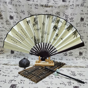 寸古典上市10寸古风，折叠扇中国风，国潮折扇空白水墨夏季扇子
