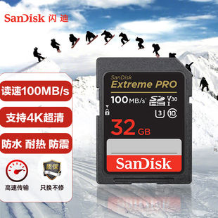 闪迪(sandisk)32gbsd存储卡，u3c10v304k至尊超极速版内存卡读速1