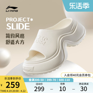 李宁PROJECT* SLIDE 拖鞋女鞋2024厚底缓震外穿时尚凉拖鞋子