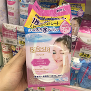 日本曼丹mandom免洗卸妆湿巾，眼唇卸妆水嫩温和46枚粉色滋润