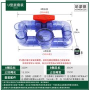 新高层(新高层)厨楼反水哈蒙德止逆阀二房下水道防反水t止回阀水0下5