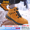 jeep高帮登山鞋男冬季真皮马丁靴，防水防滑旋钮雪地靴加绒运动棉鞋