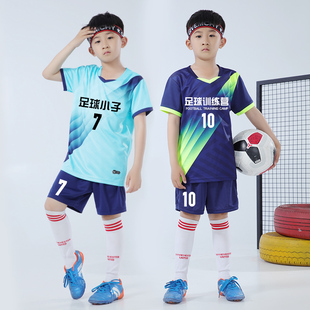 儿童足球训练服套装，男童定制小学生球衣足球队服，女孩运动服装订制