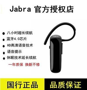 jabramini迷你talk25se蓝牙耳机，4.0听歌全中文提示音