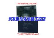 TH58TEG7EEJBA4C U盘3.0芯片 东芝16G议价产品