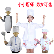 儿童职业工作扮演服男女童，小厨师面包师角色，表演服幼儿园演出服装