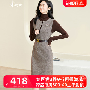 米思阳2023冬季今年流行时尚漂亮套装，裙子气质背心裙两件套女
