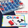 26个英文字母组合儿童，早教磁力贴小学教学数字汉语拼音磁性卡教具
