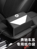 奔驰车载纸巾盒E300L/C260L/A200L/GLC抽挂式袋车内装饰抽纸盒