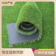 仿真子塑料假草皮幼儿园人工草坪户外装饰绿色地毯围挡人造草坪