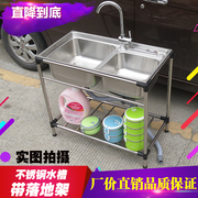 不锈钢水槽双槽带支架洗碗槽洗菜池便携式菜盆落地水槽放地支架