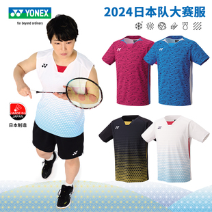 24尤尼克斯羽毛球服日本队全英大赛服男女VC速干比赛服yy运动短袖