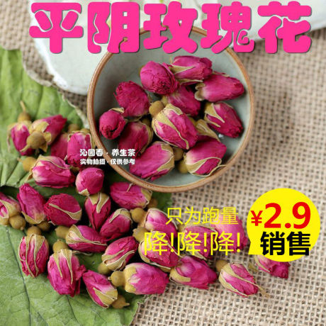 玫瑰花茶散装