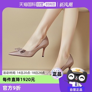 自营Jimmy Choo周仰杰 女士尖头高跟鞋单鞋 LOVE BOW 85 TAI