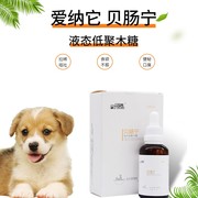 爱纳它贝肠宁猫咪益生菌狗狗肠胃，调理宠物呕吐拉肚子营养补充剂