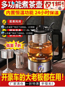 德国工艺煮茶壶雅祥伊蒸汽，煮茶器欧美特多功能，养生壶全自动泡茶壶