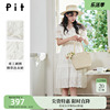 pit白色连衣裙夏季2023茶歇裙子，100%棉蕾丝，收腰显瘦v领仙女裙