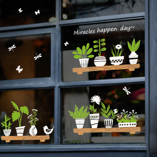店铺玻璃门阳台餐厅厨房移门装饰自粘可移除墙贴创意绿植盆景贴画