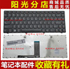  适用 联想 G480 G480A G485 G485A Z380 Z480 Z485 内置键盘