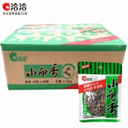 洽洽小而香瓜子奶油味46gx40袋零食炒货恰恰小包装西瓜子