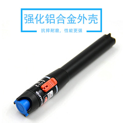 信测BML-205-30 光纤红光笔30公里 测试笔 红光源 测试仪 光纤笔