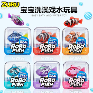 zuru乐波系列小丑鱼电子宠物，鱼仿真鱼婴儿童，洗澡玩戏水玩具电动鱼
