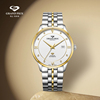 瑞士进口格林手表时尚，品牌情侣对表全自动机械腕表99088