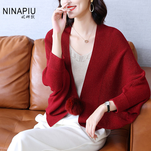 红色优雅洋气亮丝羊毛开衫披肩女装2023秋冬时尚气质针织毛衣