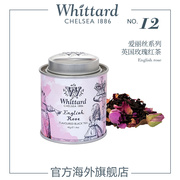 whittard英国进口爱丽丝彩绘英式玫瑰，红茶花草茶迷你罐茶叶40g