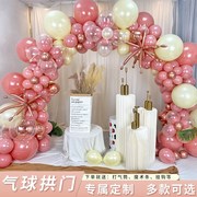 开业气氛粉色气球拱门周年庆典，商场店铺门口装饰结婚场景布置520