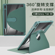 适用2023款三星平板电脑tabs9fe保护套11英寸sm-x710亚克力s9+旋转壳tabs9硅胶翻盖12.4寸笔槽全包软壳10.9