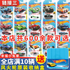 风火轮火辣小跑车合金车模Hotwheels 男孩玩具汽车模型链接三 24E