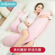 孕妇枕头孕妇睡觉侧卧枕孕托腹侧睡神器怀孕期用品护腰靠枕
