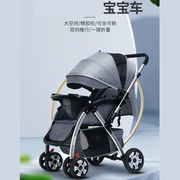 华婴婴儿手推车轻便携式折叠伞车双向可坐躺bb小孩宝宝四轮儿童车