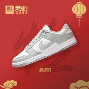 Nike/耐克 DUNK Low Grey Fog 灰白 男女 低帮经典板鞋DD1391-103