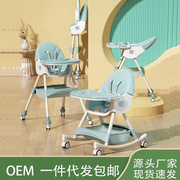 餐椅多功能可调档宝宝餐椅婴儿，家用便携吃饭餐桌椅小孩摇摇椅儿童