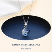 宝艺龙s925纯银项链女百搭锁骨，链高档水晶天鹅高档礼物
