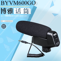 博雅BY-VM600 5D4 D850单反相机摄像机DV采访麦克风录音话筒 黑色