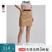 Eland衣恋半身裙A字裙包臀裙高腰短裙休闲风赠腰带2023年夏季