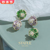 法式绿色珍珠山茶花纯银耳钉女设计高级百搭气质花朵耳环耳饰